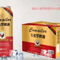 啤酒招商___卡麥羅啤酒__啤酒廠家