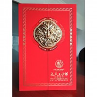 飛天王子酒·辰龍御液