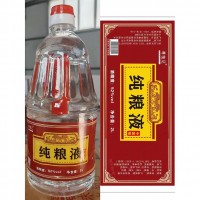 尋桂記純糧液 中國(guó)福